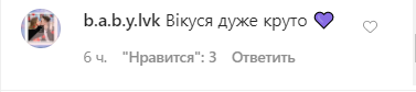 Виктория Булитко кардинально изменила имидж: как выглядит звезда "Дизель шоу"