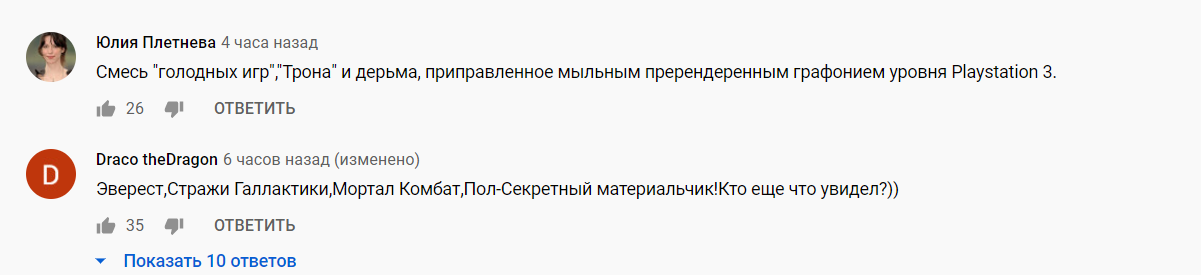 Російський фільм "Воротар галактики" рознесли в мережі: що не сподобалося глядачам