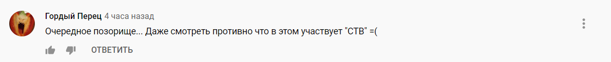 Російський фільм "Воротар галактики" рознесли в мережі: що не сподобалося глядачам