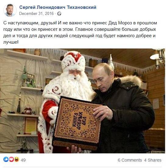 Скрин Facebook