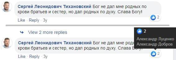 Скрин Facebook