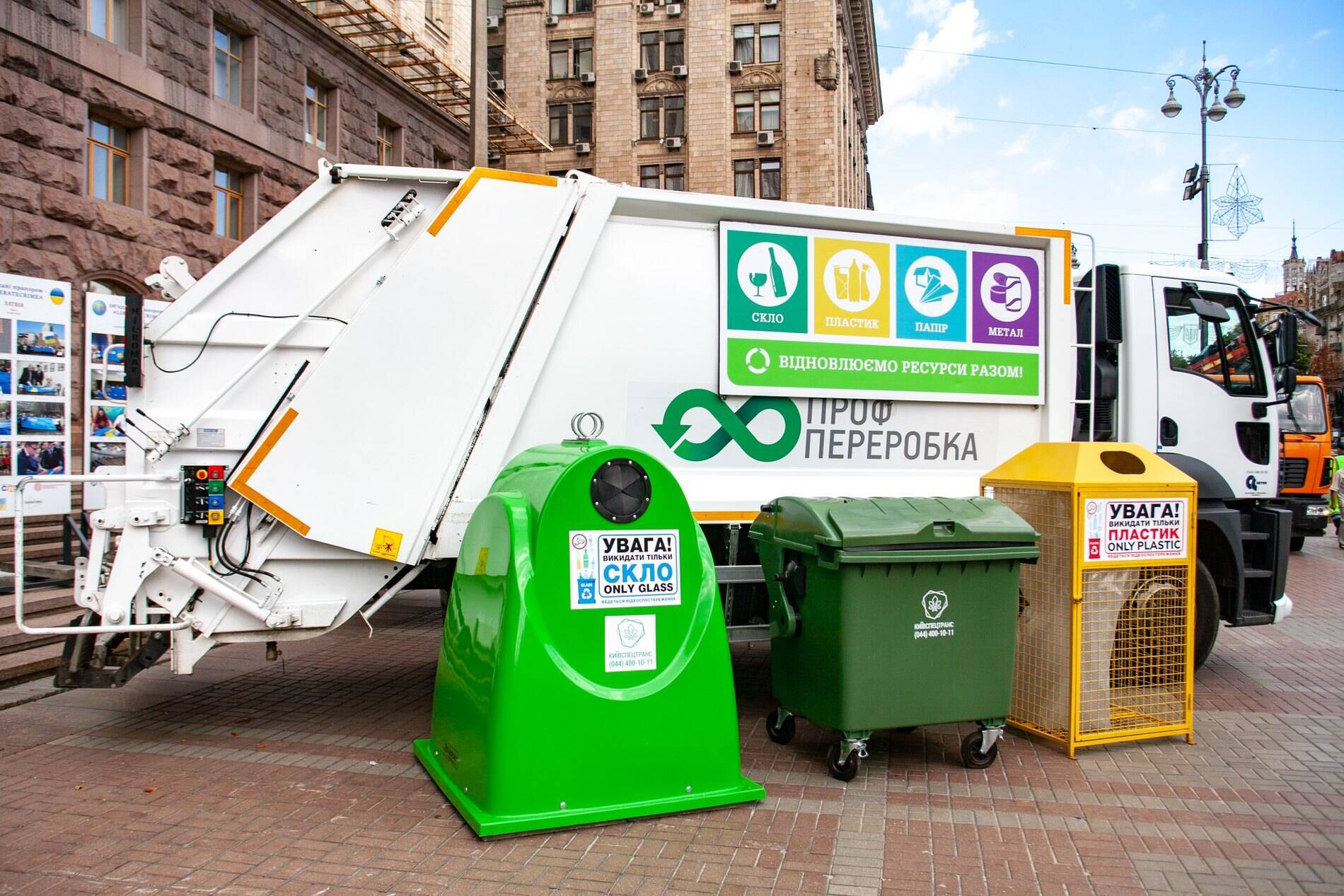В Україні хочуть по-новому боротися зі сміттям: кого змусять платити й що зміниться кардинально