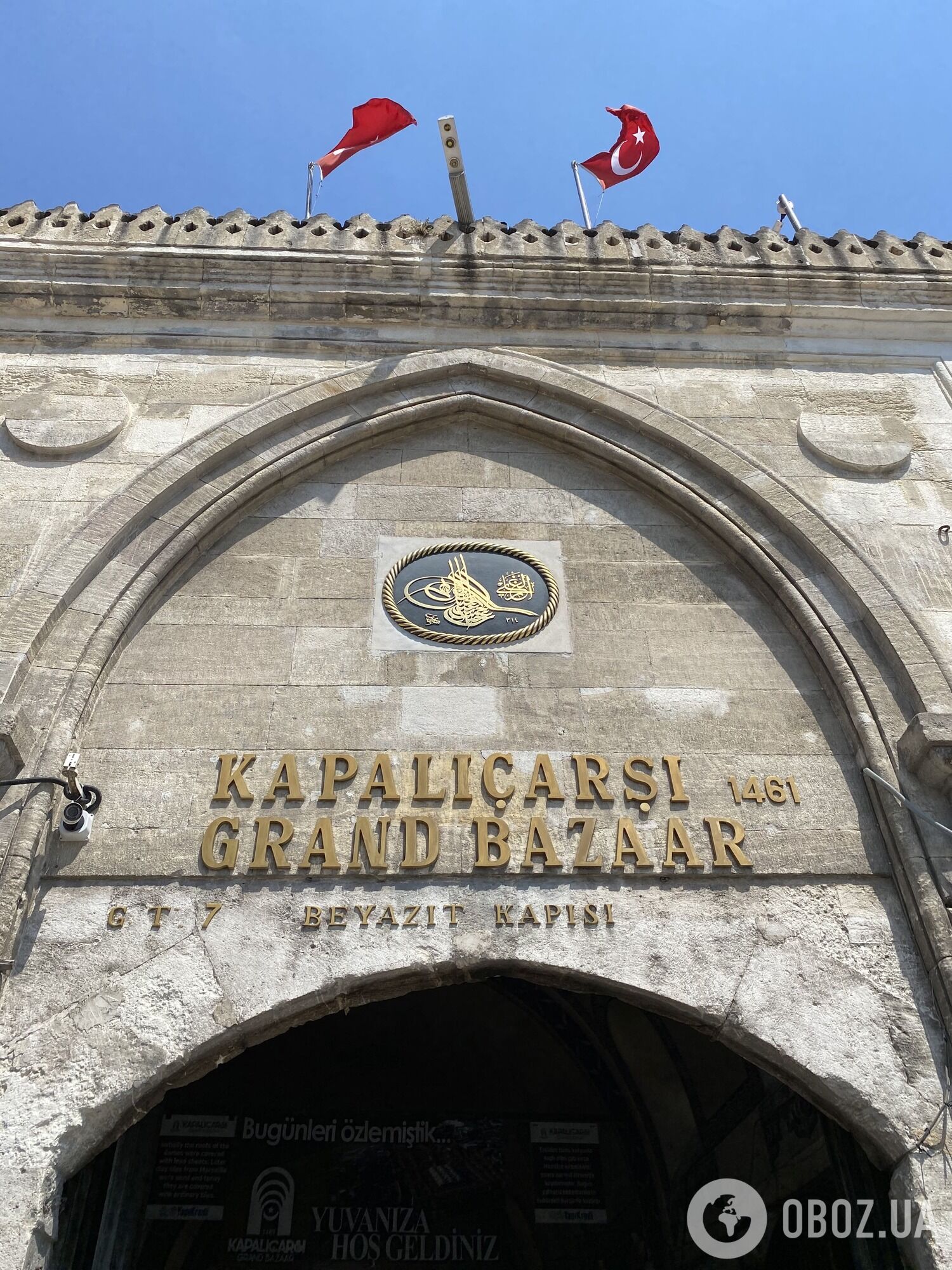 Стамбул – город-легенда. 10 советов путешественнику