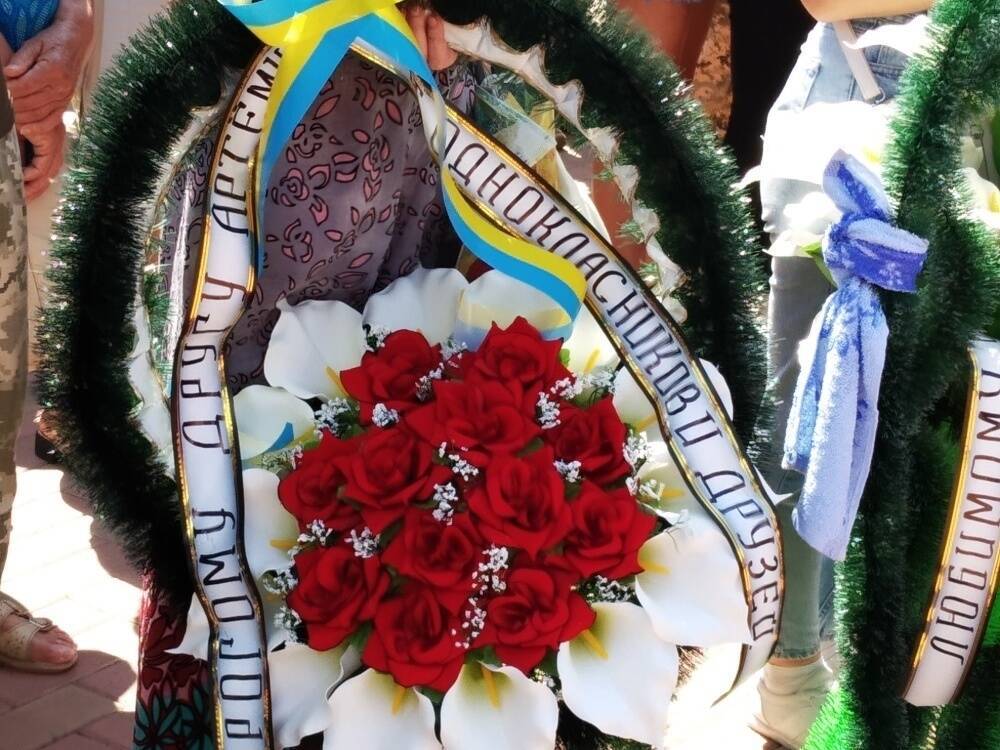Похороны Артема Козия в Южноукраинске.