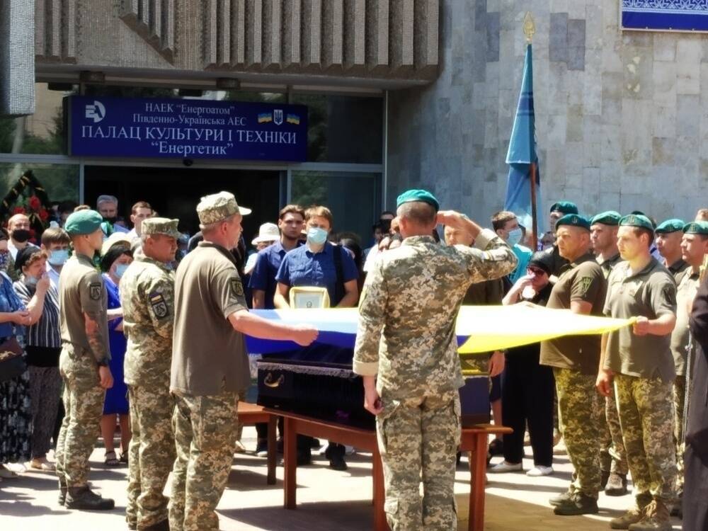 Похороны Артема Козия в Южноукраинске.
