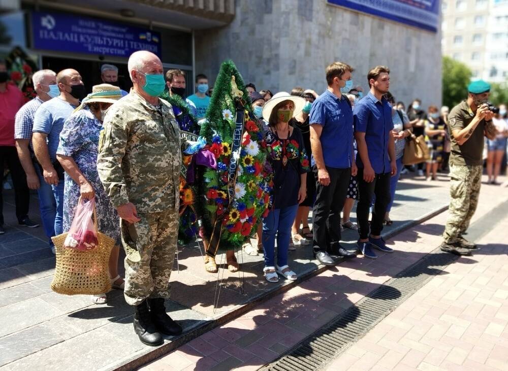 Похорон Артема Козія в Южноукраїнську.