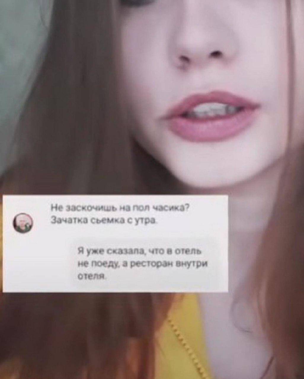 Блогерша обвинила женатого Куценко в домогательствах