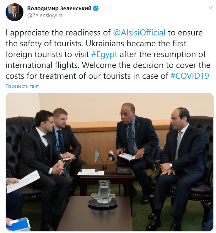 Єгипет безкоштовно лікуватиме українських туристів від COVID-19, – Зеленський