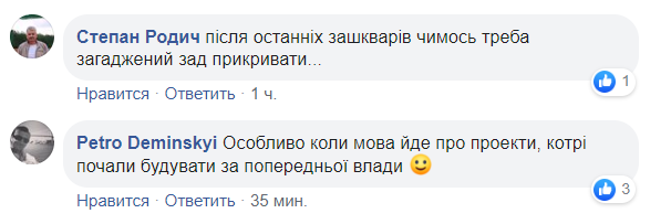 "Попросіть Маска запустити ракету": Тимошенка висміяли за піар на будівництві доріг. Фото