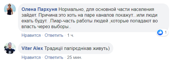 "Попросите Маска запустить ракету": Тимошенко высмеяли за пиар на строительстве дорог. Фото