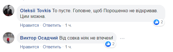 "Попросите Маска запустить ракету": Тимошенко высмеяли за пиар на строительстве дорог. Фото