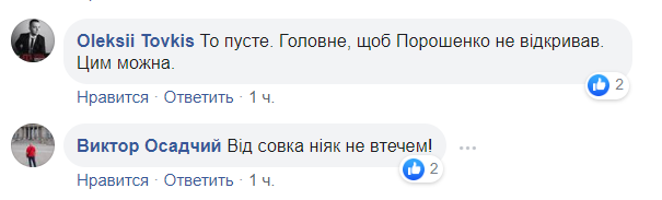 "Попросіть Маска запустити ракету": Тимошенка висміяли за піар на будівництві доріг. Фото