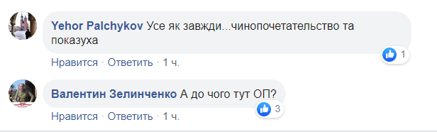 "Попросите Маска запустить ракету": Тимошенко высмеяли за пиар на строительстве дорог. Фото