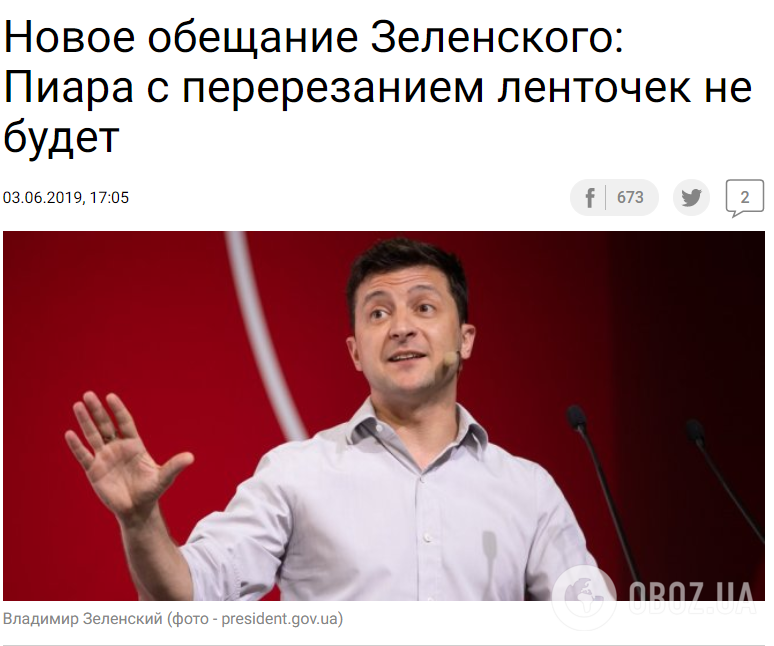 "Попросіть Маска запустити ракету": Тимошенка висміяли за піар на будівництві доріг. Фото