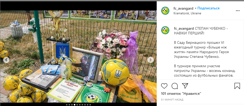 Українського воротаря розстріляли в "ДНР" за синьо-жовтий прапор: 6 років трагедії