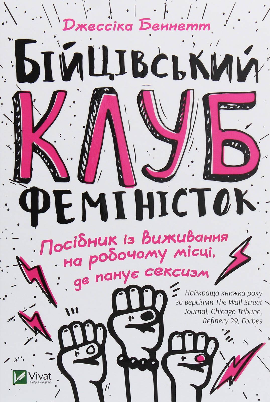 Кращі книги для жінок: названі 10 варіантів для мотивації і саморозвитку