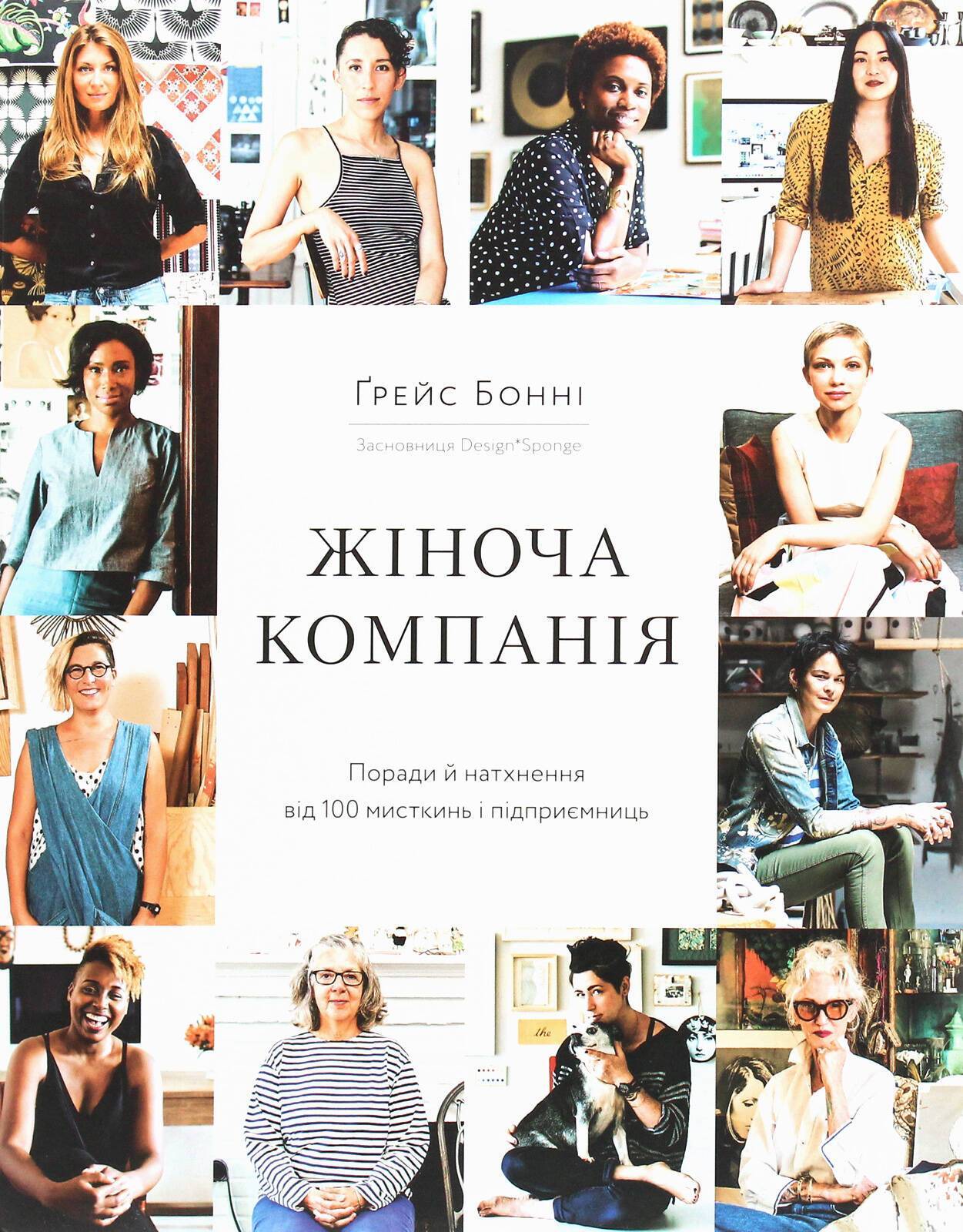 Кращі книги для жінок: названі 10 варіантів для мотивації і саморозвитку