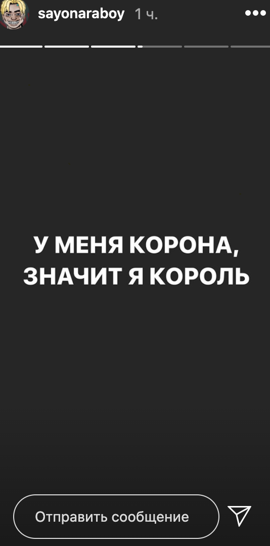 Элджей подтвердил, что у него коронавирус