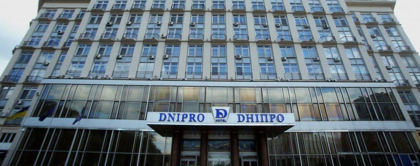 Покупець готелю "Дніпро" в Києві з Росії? Як будівля можуть перетворити в казино і хто заробить