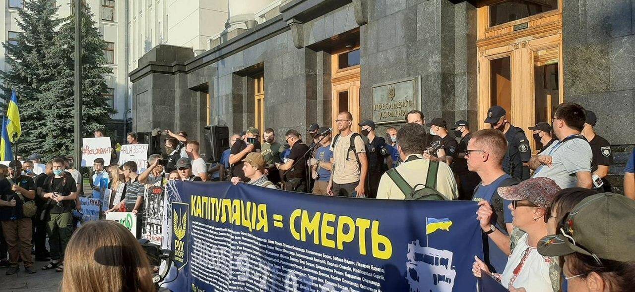 Акция протеста возле ОП против отвода войск на Донбассе.