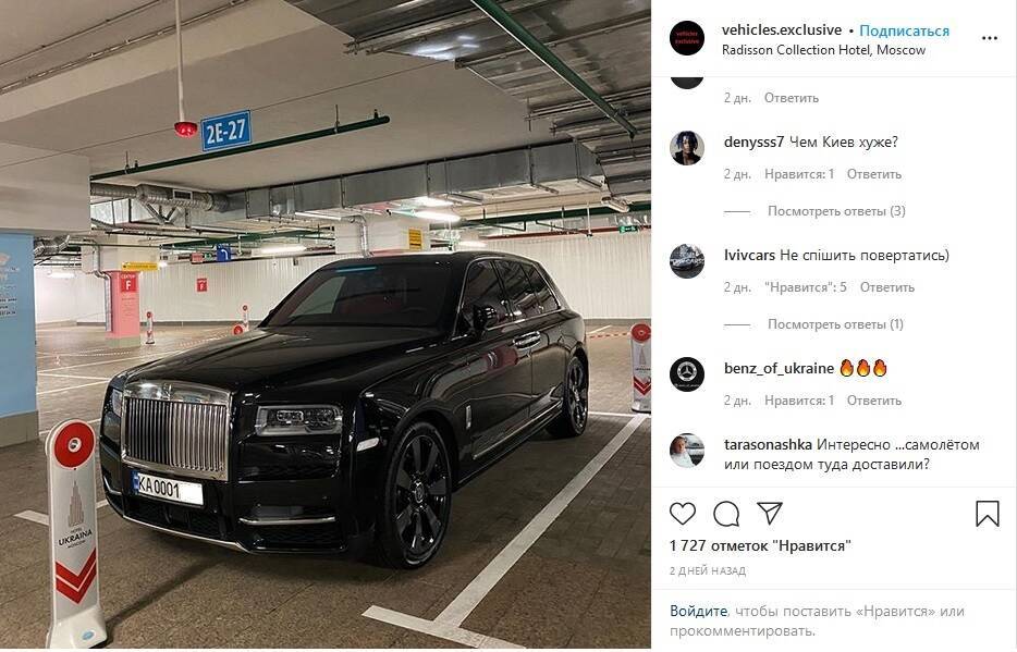 Rolls-Royce Cullinan на київських номерах, помічений в Москві.