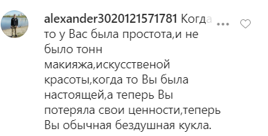 Лорак поділилася раритетною світлиною і неприємно здивувала шанувальників