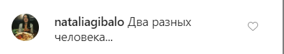 Лорак поділилася раритетною світлиною і неприємно здивувала шанувальників