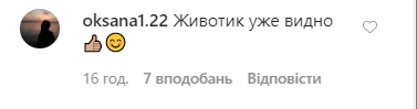 Ксенію Собчак запідозрили у другій вагітності. Фото