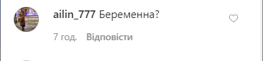 Ксенію Собчак запідозрили у другій вагітності. Фото