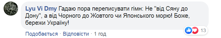 Украинцы высмеяли Соловьева из-за протестов в Хабаровске