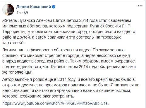 Facebook Дениса Казанского