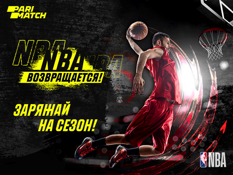 Выступление украинца в "пузыре": пять причин следить за рестартом сезона НБА