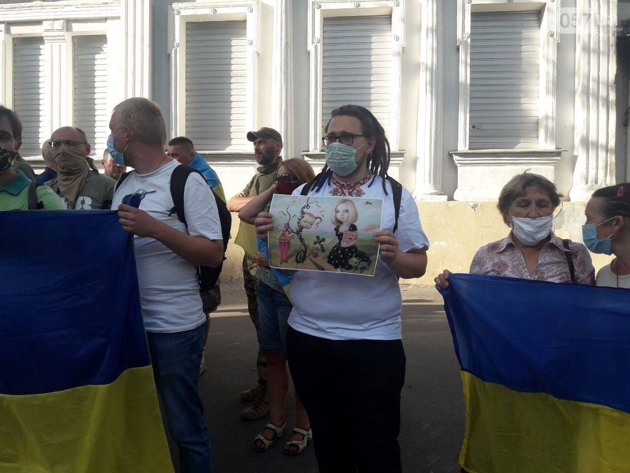 В Харькове под консульством Росси состоялся протест.