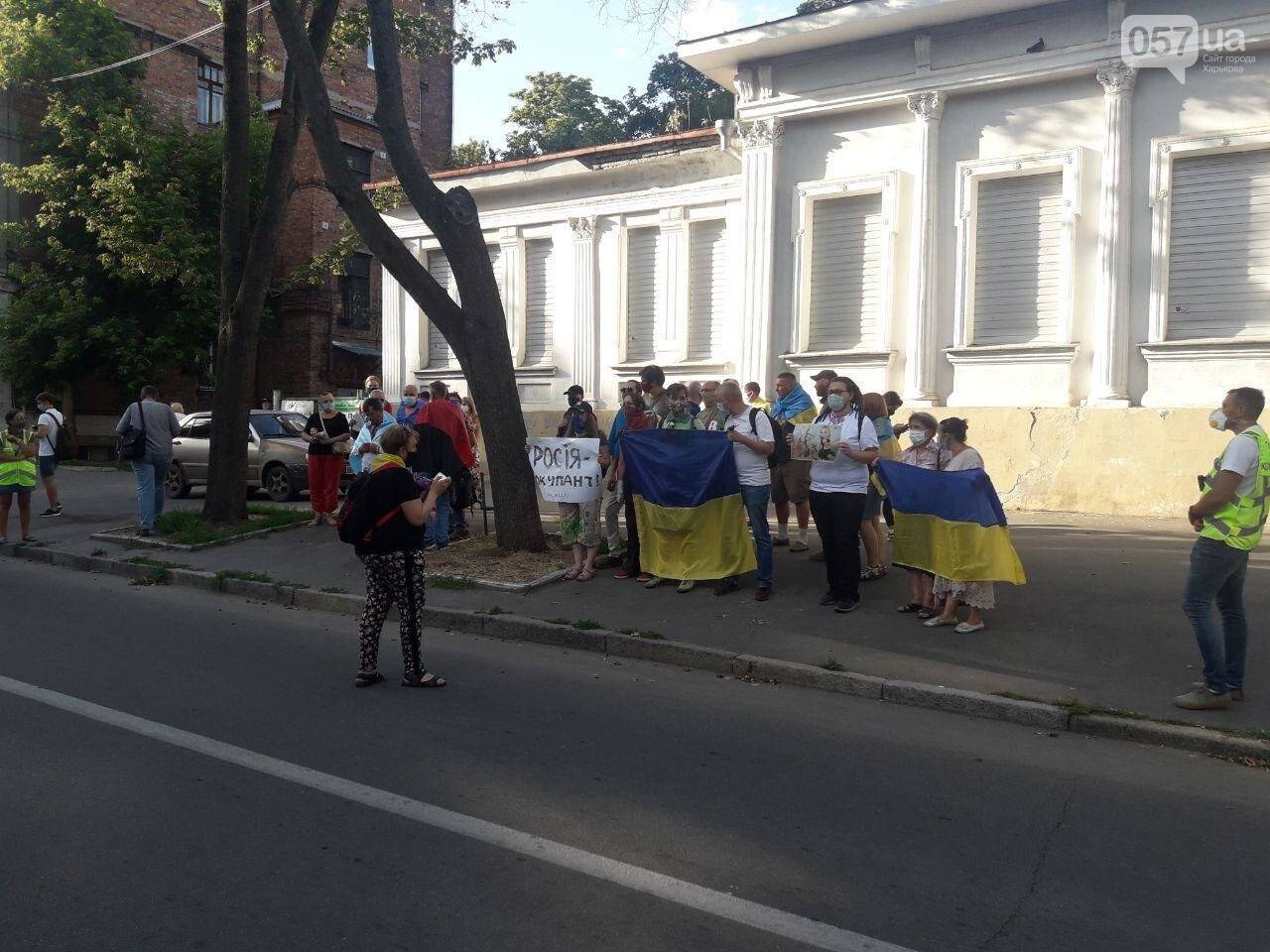 В Харькове под консульством Росси состоялся протест.