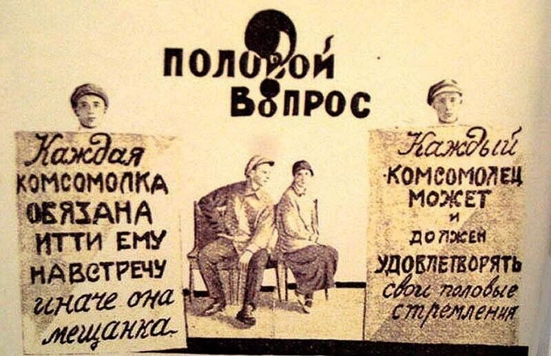 Реальні більшовицькі плакати 1920-х років