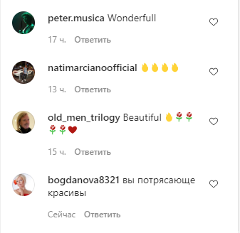 Комментарии под фото Евгении Мосиенко