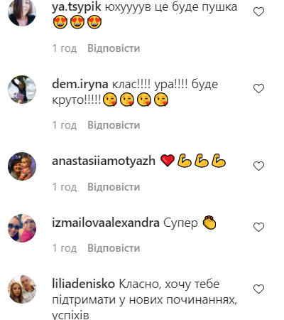 Реперка Alyona Alyona стала сенсацією нового сезону шоу "Танці з зірками"