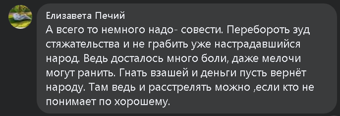 Сторонники "русского мира" в шоке от происходящего в ОРДЛО