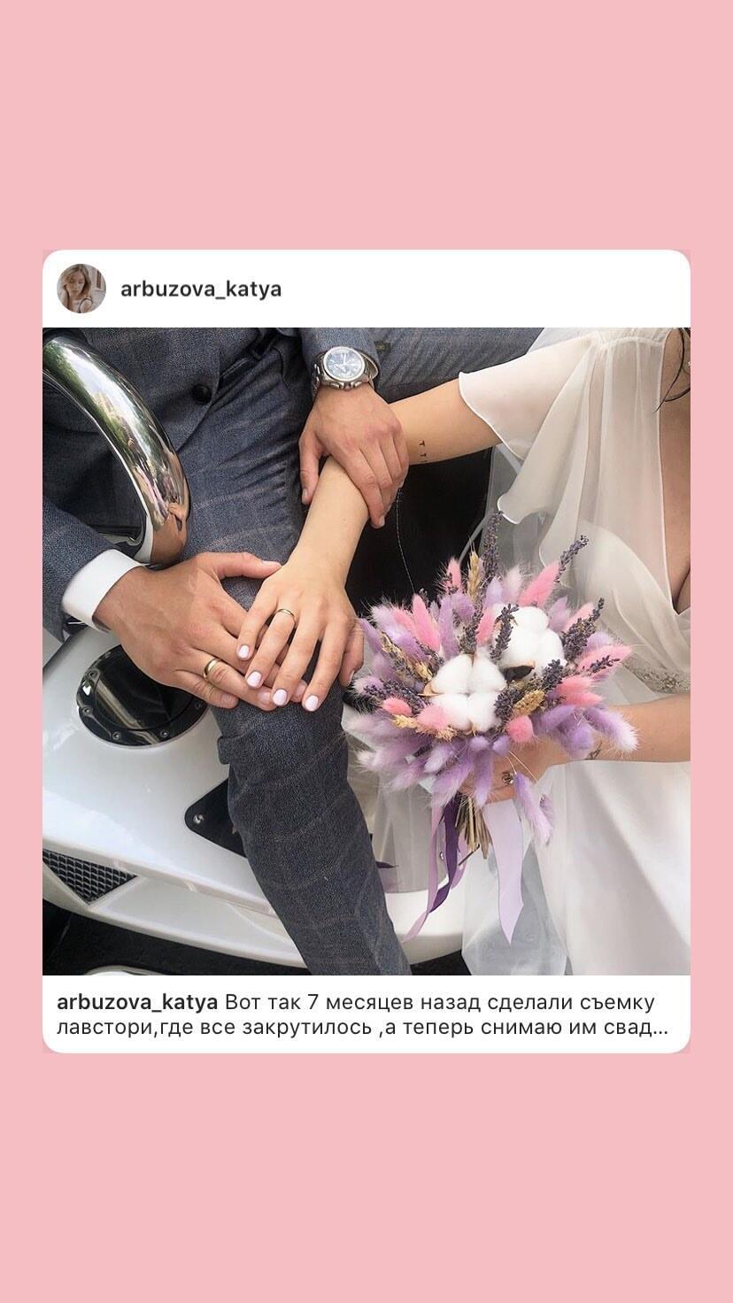 Дочь Евгения Осина Агния вышла замуж (Instagram Агнии Осиной)