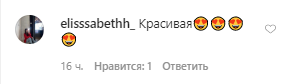 Внучка Ротару похвасталась идеальными формами в бикини. Фото