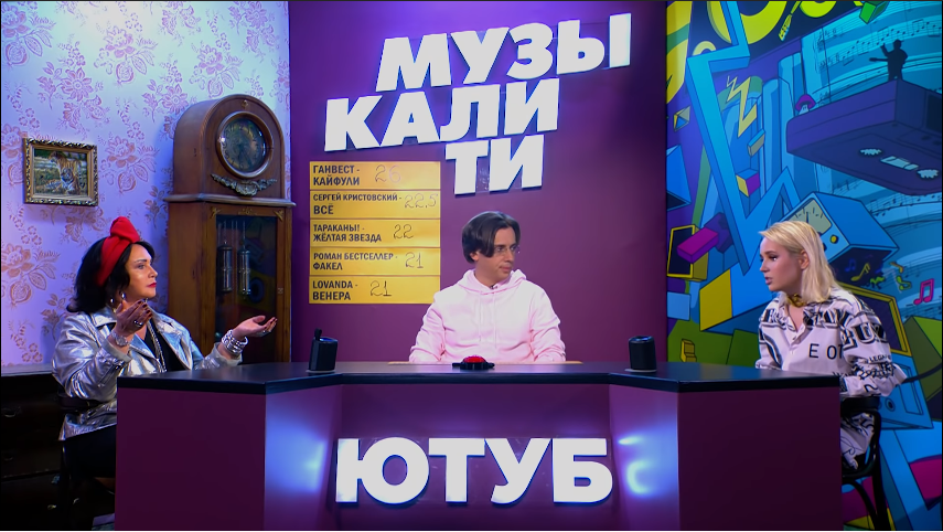 Надія Бабкіна в шоу "Музыкалити"

скриншот с видео