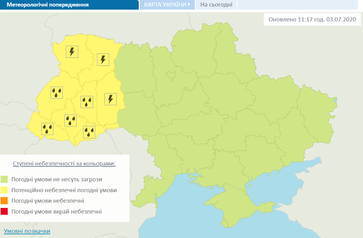 В Україні очікується суттєве погіршення погодних умов