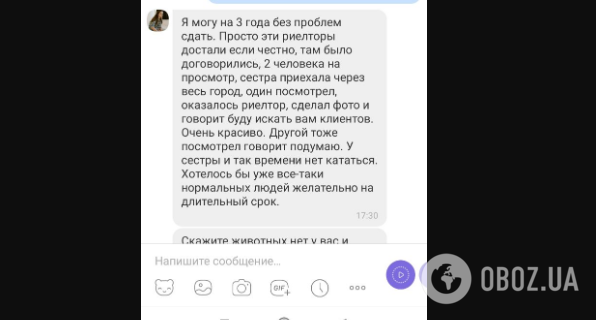 В Україні шахраї залишають українців без квартир: як дурять на оренді