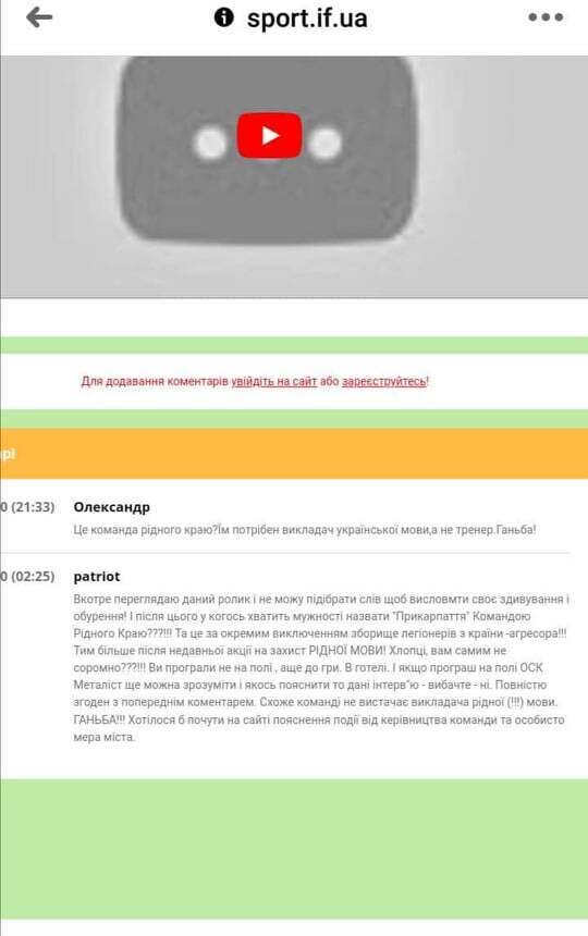 Комментарии под виде