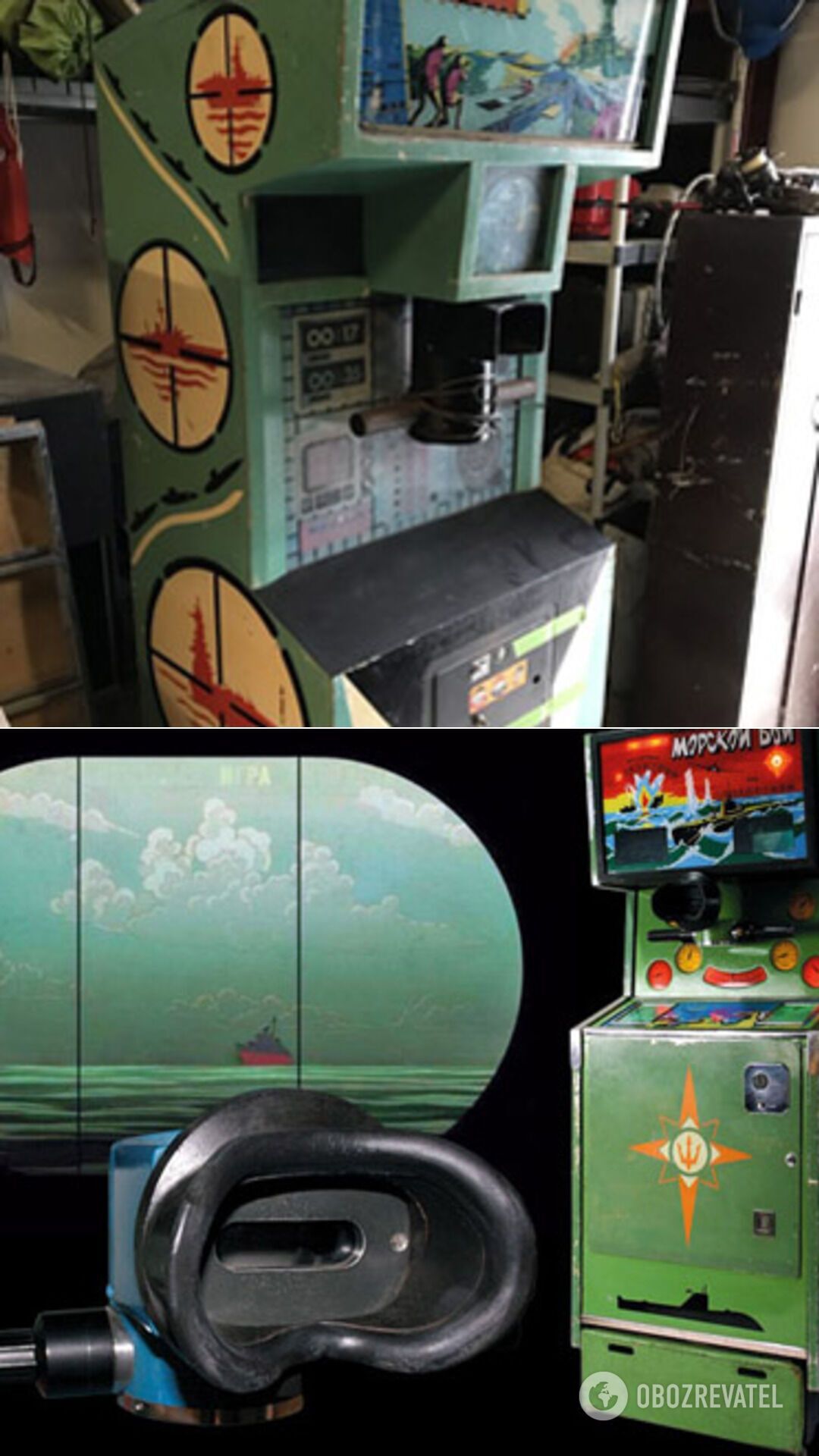 "Sea Devil" и "Морской бой"