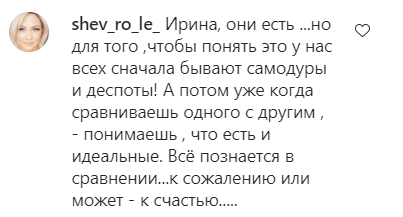 Билык рассказала о домашнем насилии: она поддержала мощную социальную акцию