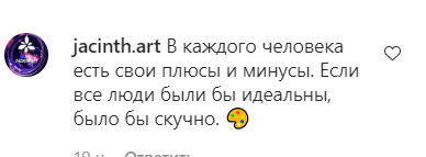 Билык рассказала о домашнем насилии: она поддержала мощную социальную акцию