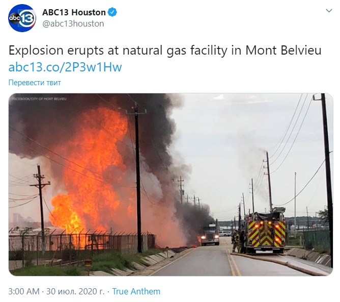 Взрыв хранилища природного газа в Техасе