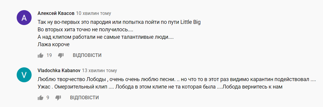 Лободу разгромили в сети за пошлый клип с Собчак, Варнавой и Лолитой