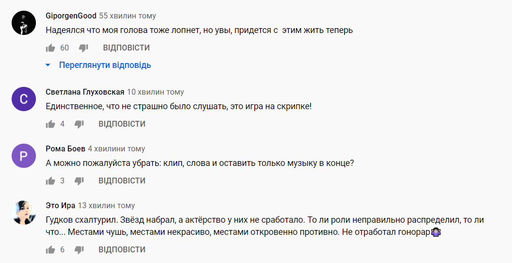 Лободу розгромили в мережі за вульгарний кліп із Собчак, Варнавою та Лолітою